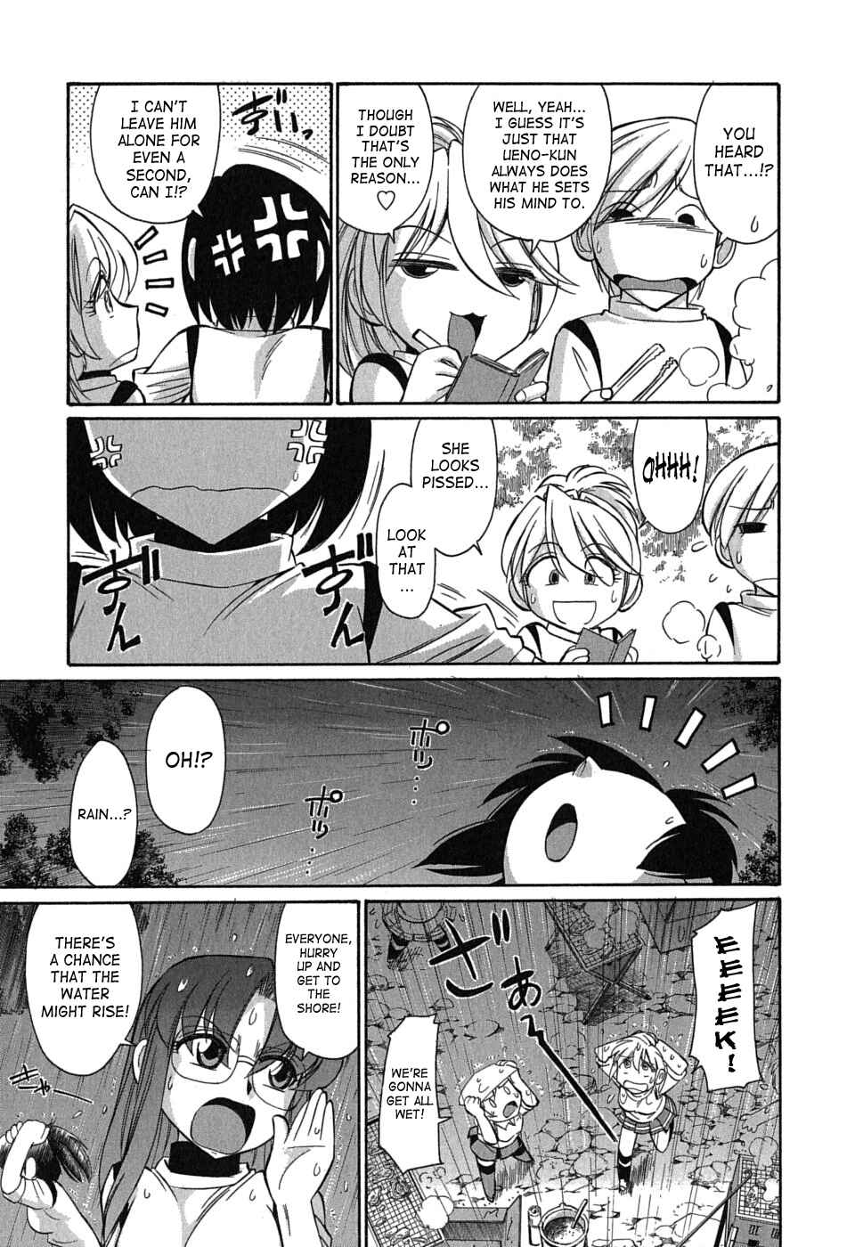 Page 15 Chapter 53 Cheers!