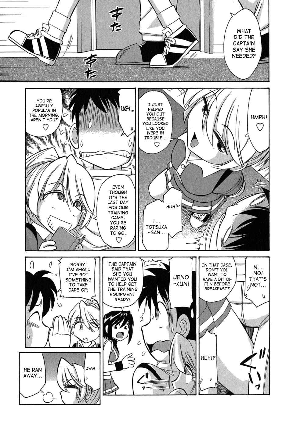 Page 9 Chapter 53 Cheers!