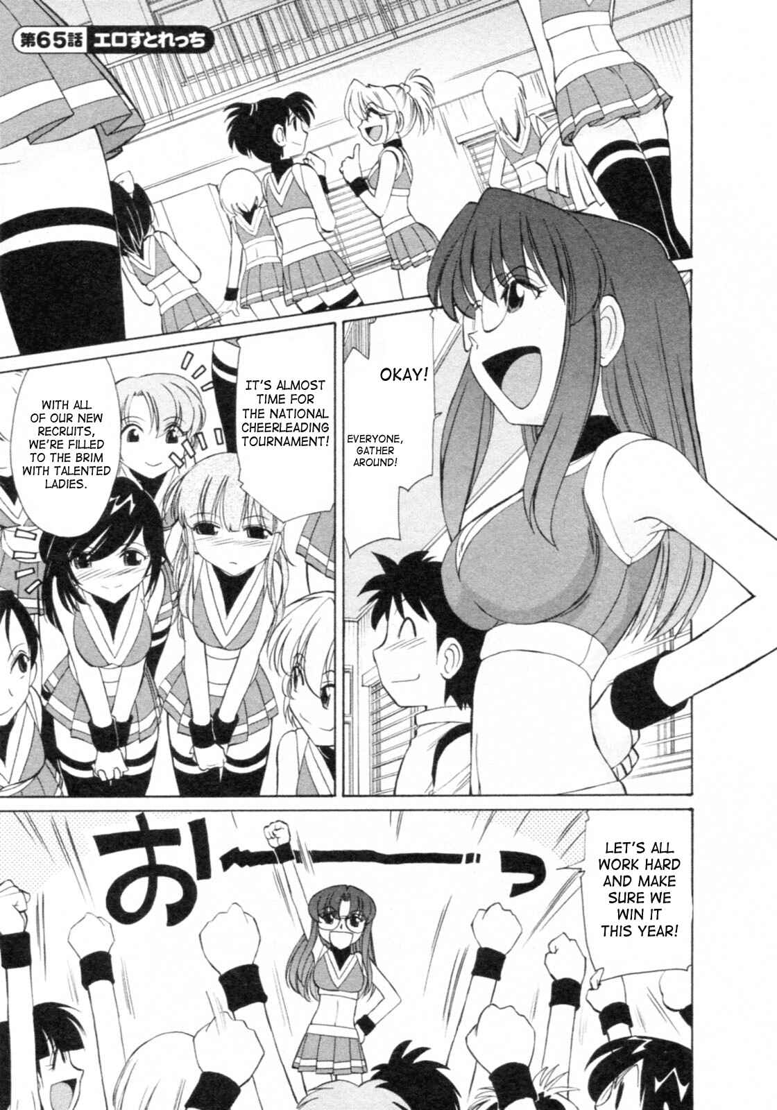 Page 1 Chapter 65 Cheers!