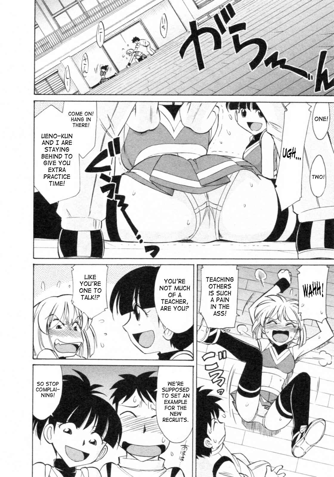 Page 8 Chapter 65 Cheers!