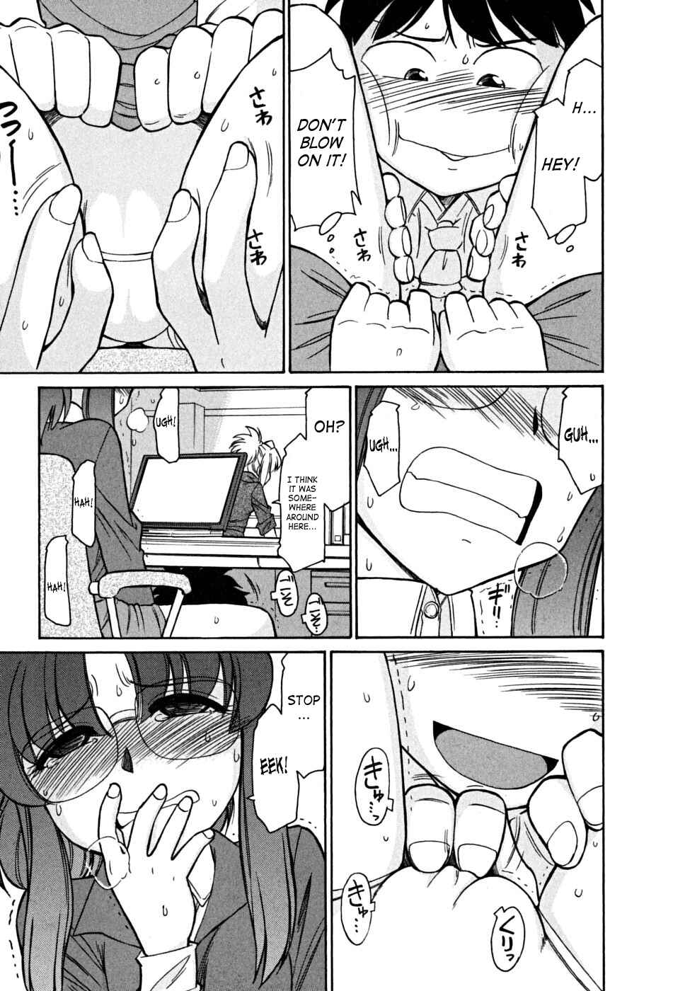 Page 11 Chapter 45 Cheers!