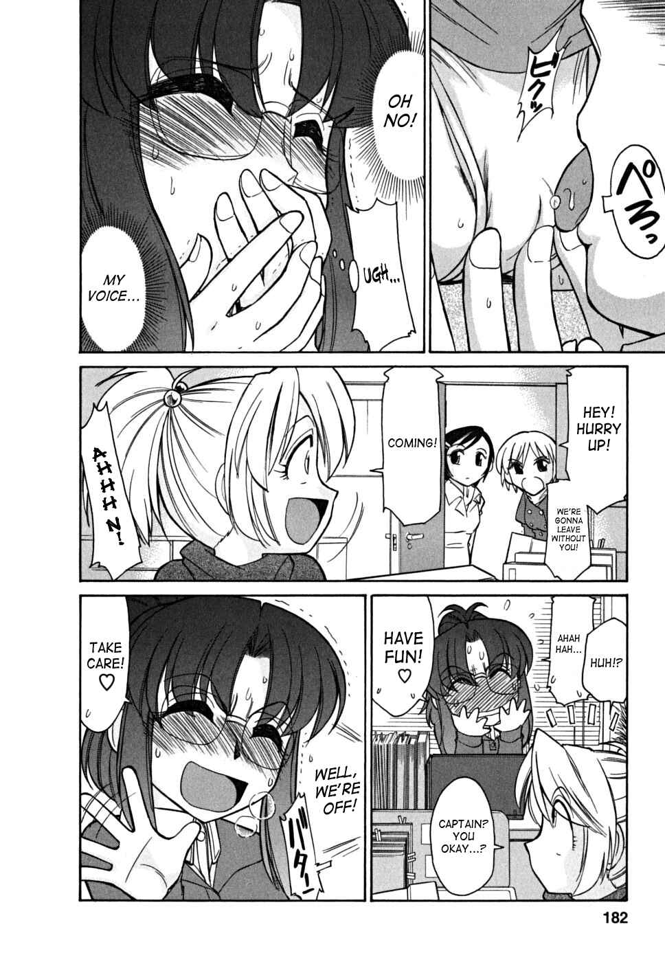 Page 12 Chapter 45 Cheers!