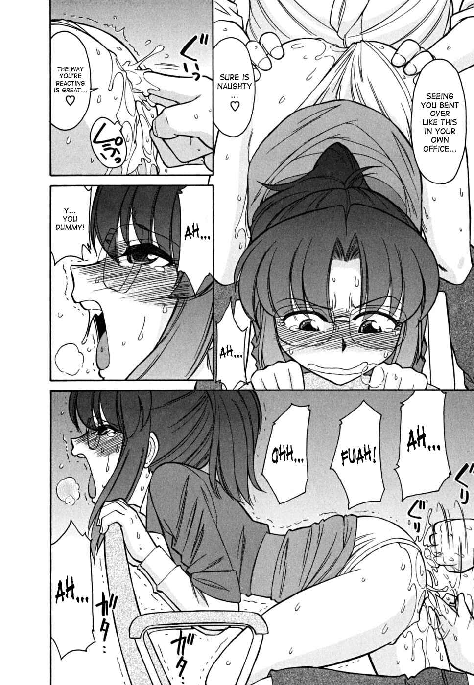 Page 16 Chapter 45 Cheers!