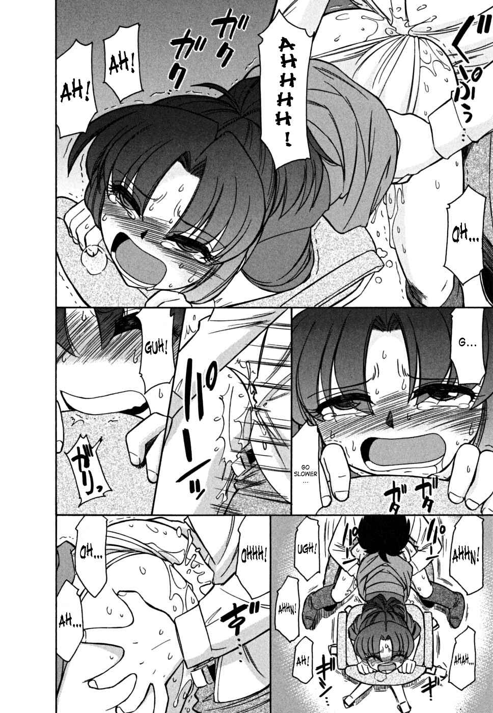 Page 18 Chapter 45 Cheers!