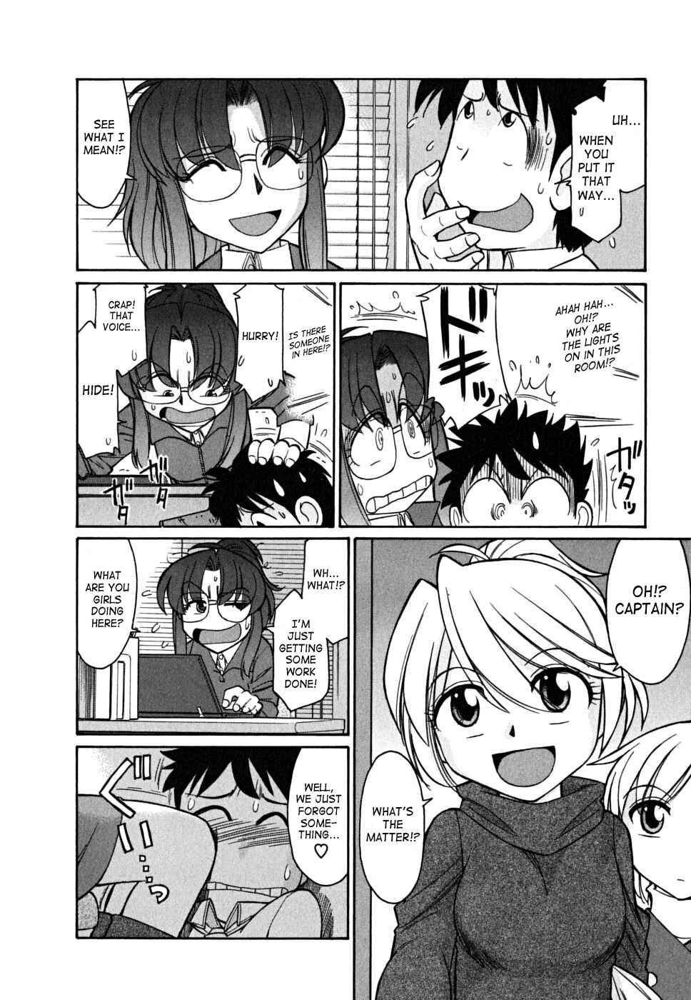 Page 8 Chapter 45 Cheers!
