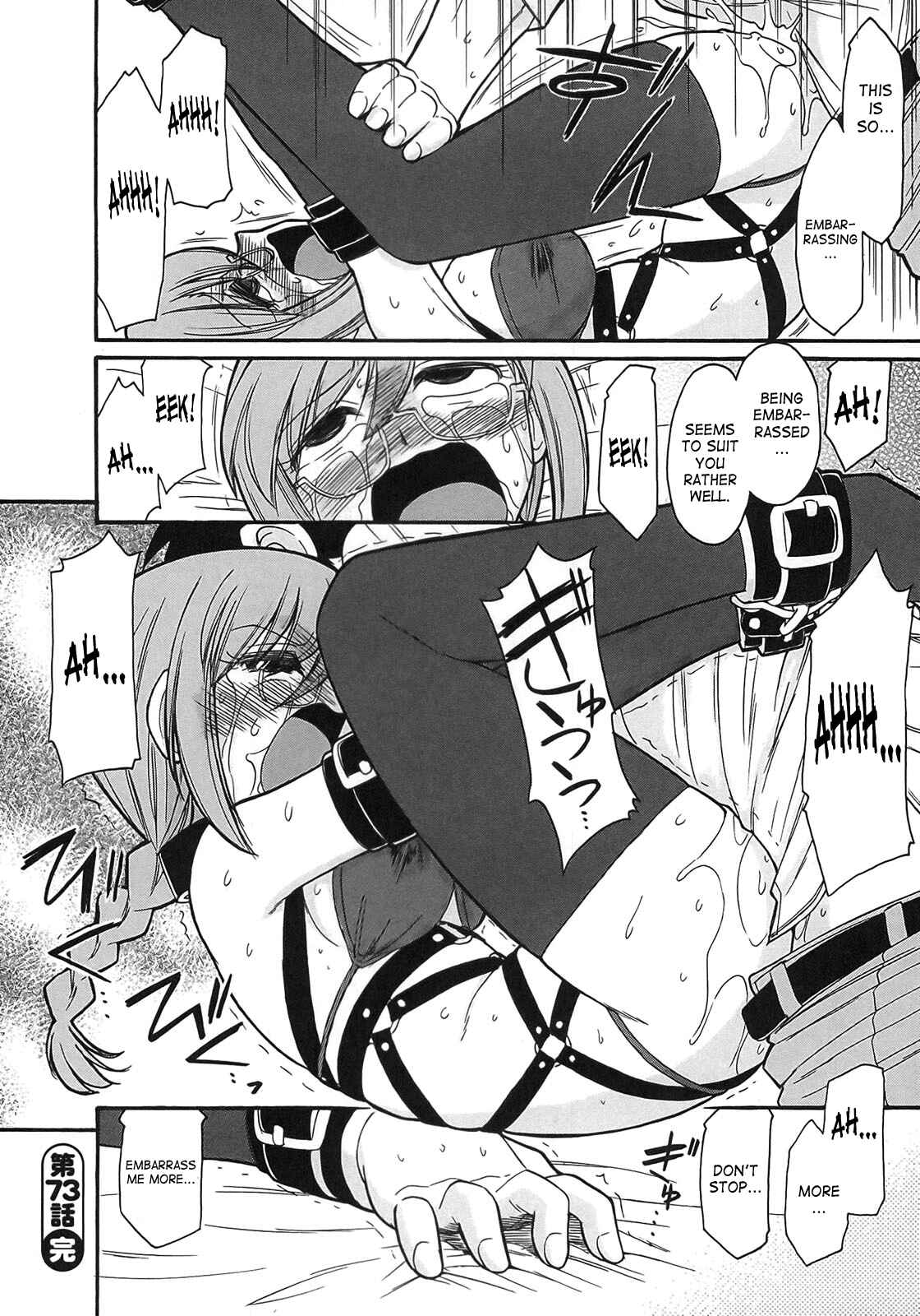 Page 20 Chapter 73 Cheers!