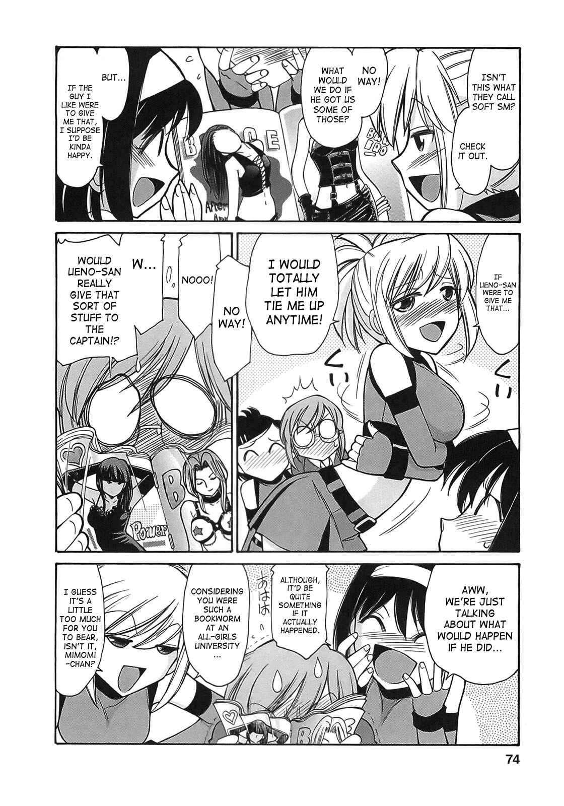 Page 4 Chapter 73 Cheers!