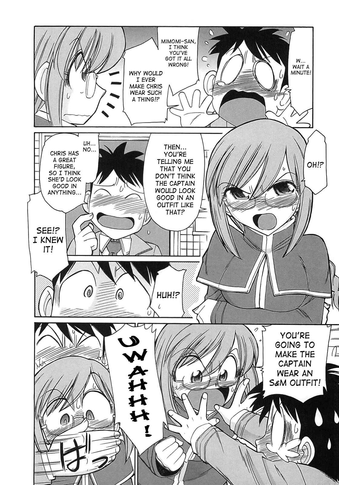 Page 8 Chapter 73 Cheers!