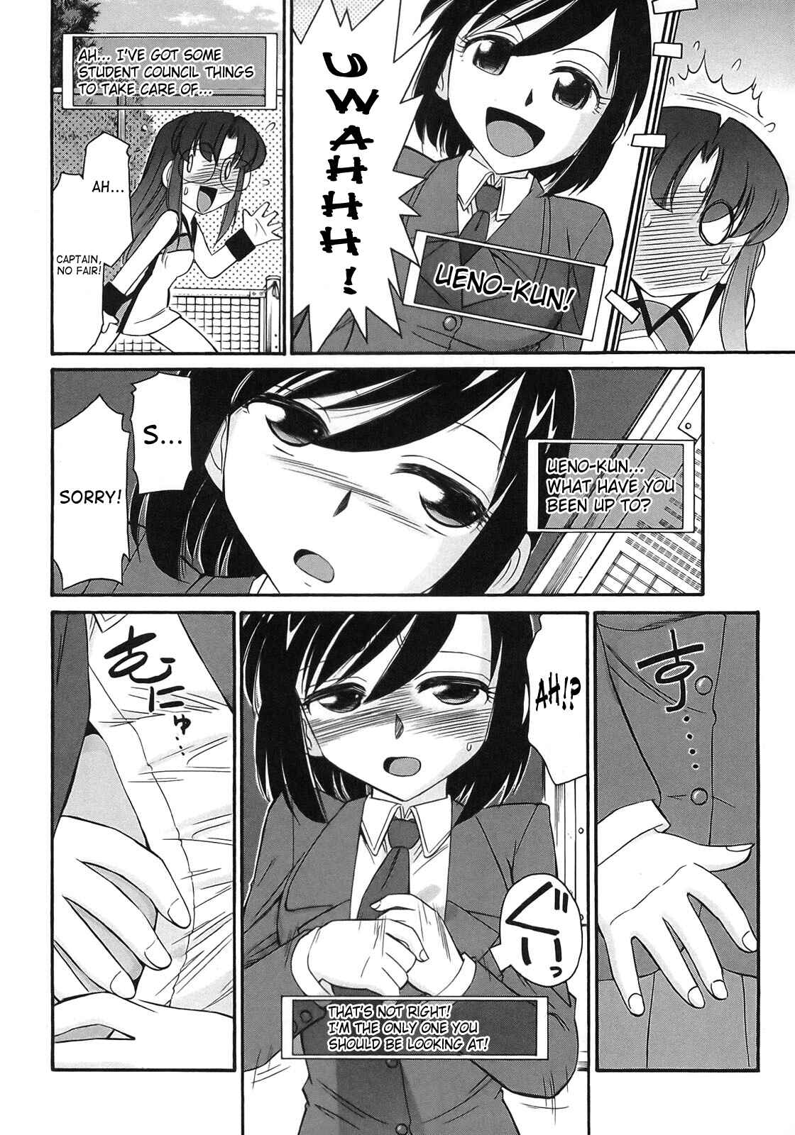 Page 23 Chapter 70 Cheers!