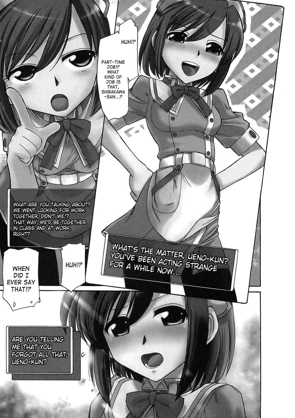 Page 8 Chapter 70 Cheers!