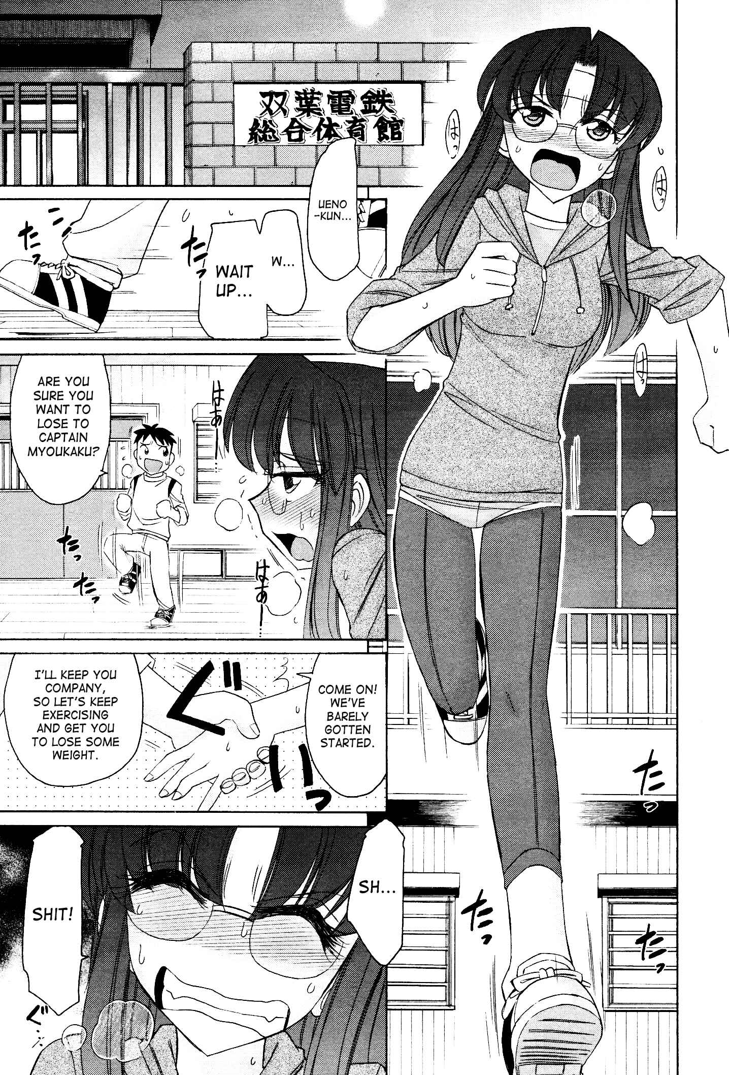 Page 14 Chapter 94 Cheers!