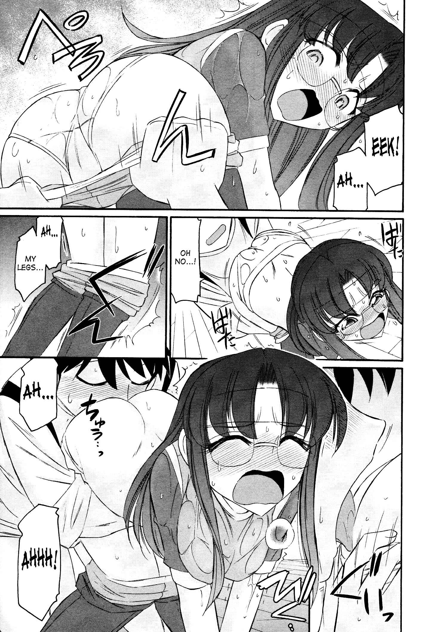 Page 20 Chapter 94 Cheers!