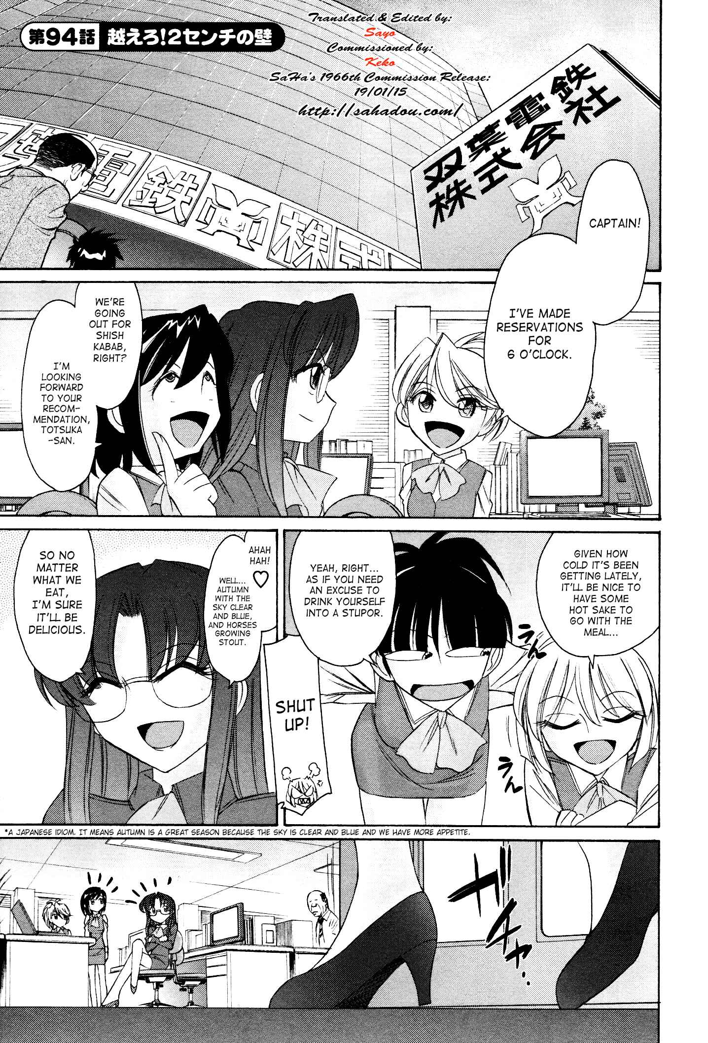 Page 8 Chapter 94 Cheers!