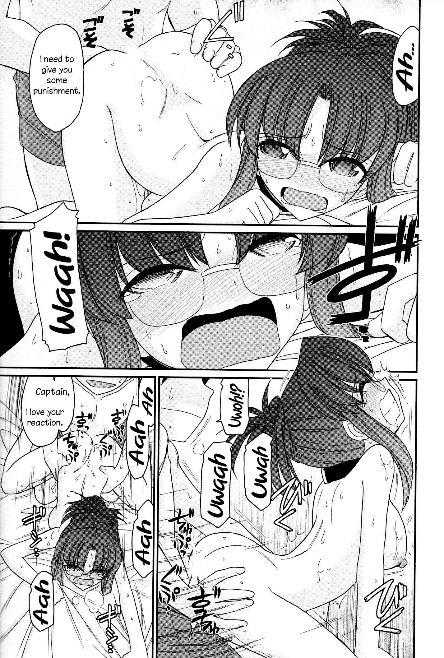 Page 17 Chapter 108 Cheers!