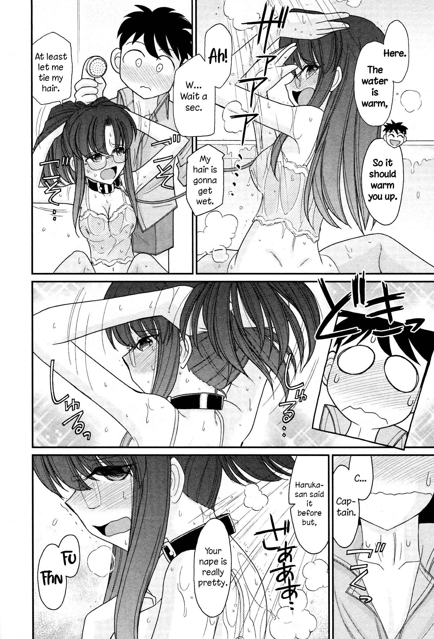 Page 6 Chapter 108 Cheers!