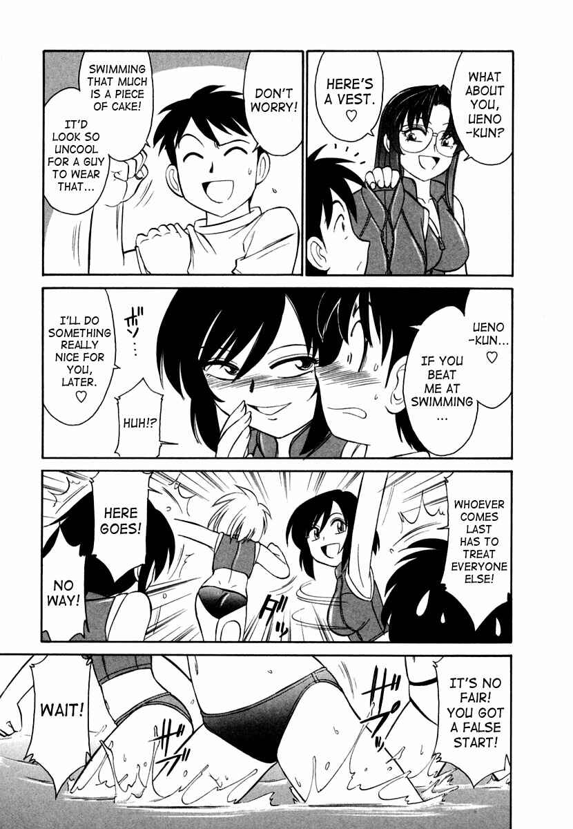 Page 7 Chapter 7 Cheers!