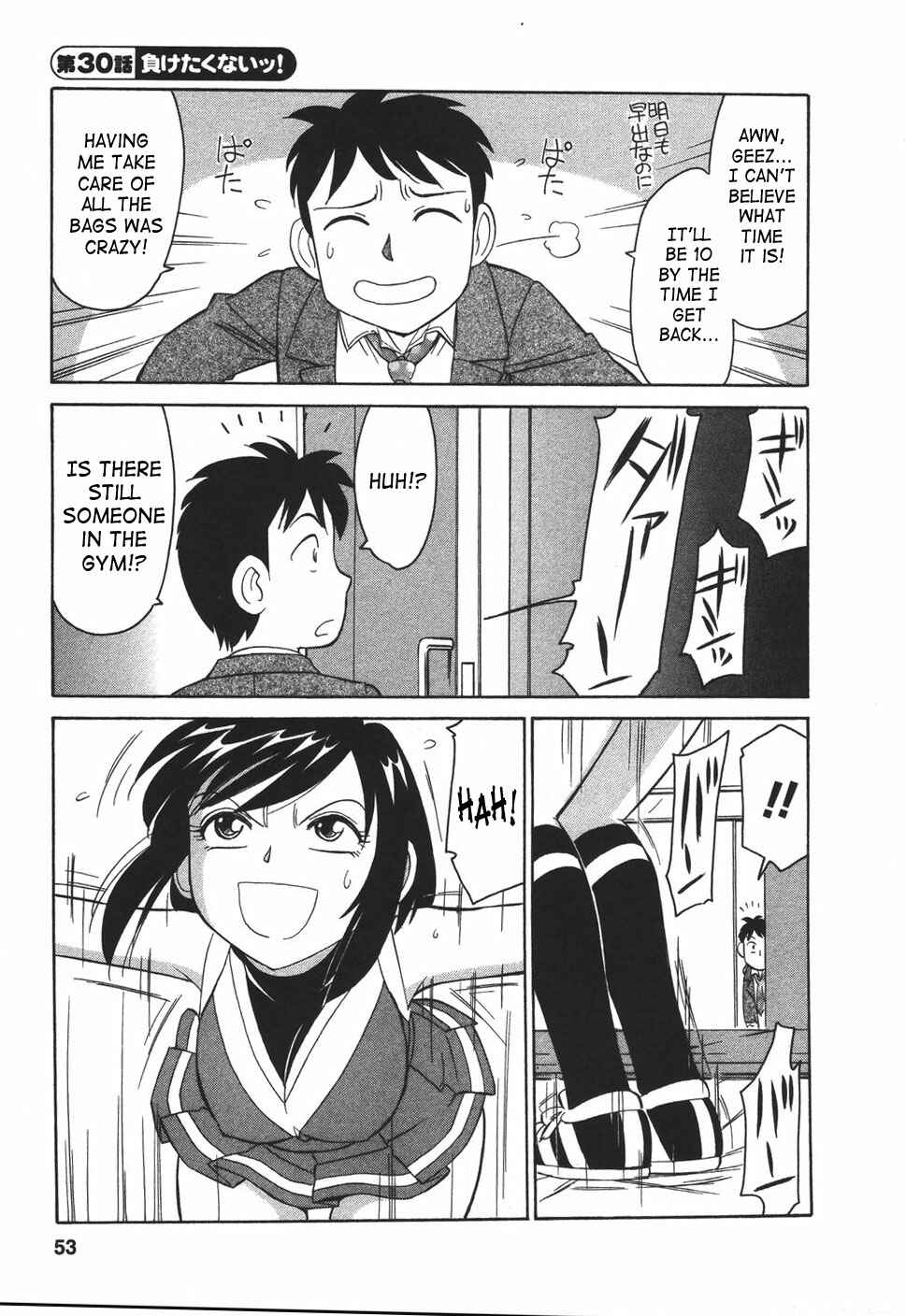 Page 1 Chapter 30 Cheers!