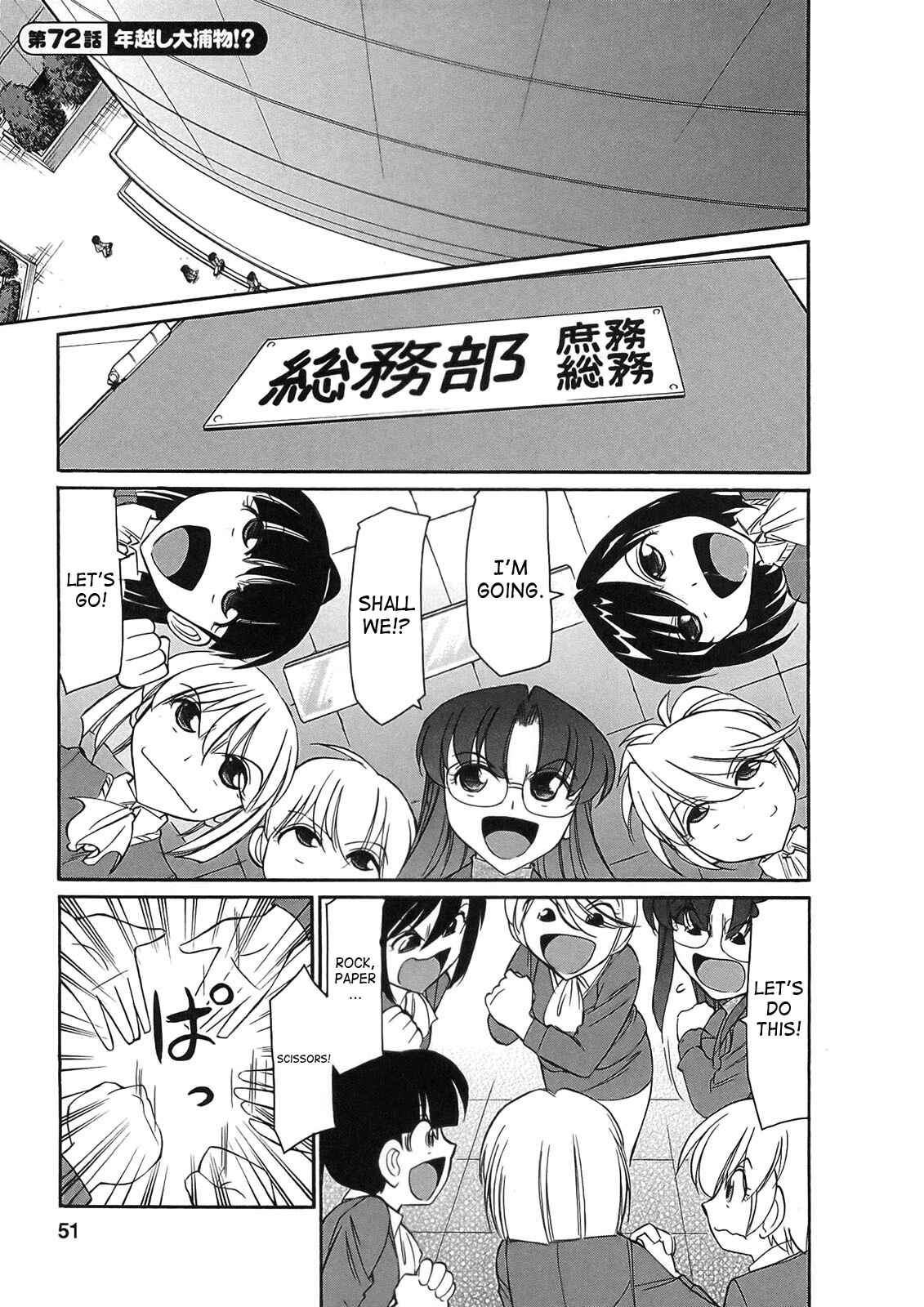 Page 1 Chapter 72 Cheers!