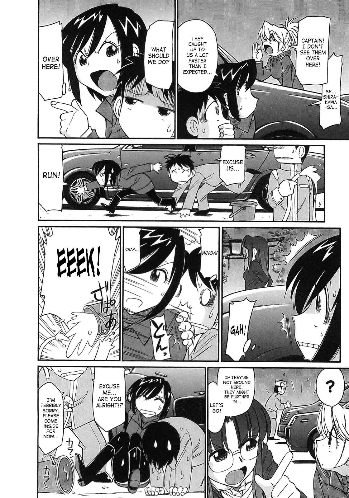 Page 12 Chapter 72 Cheers!