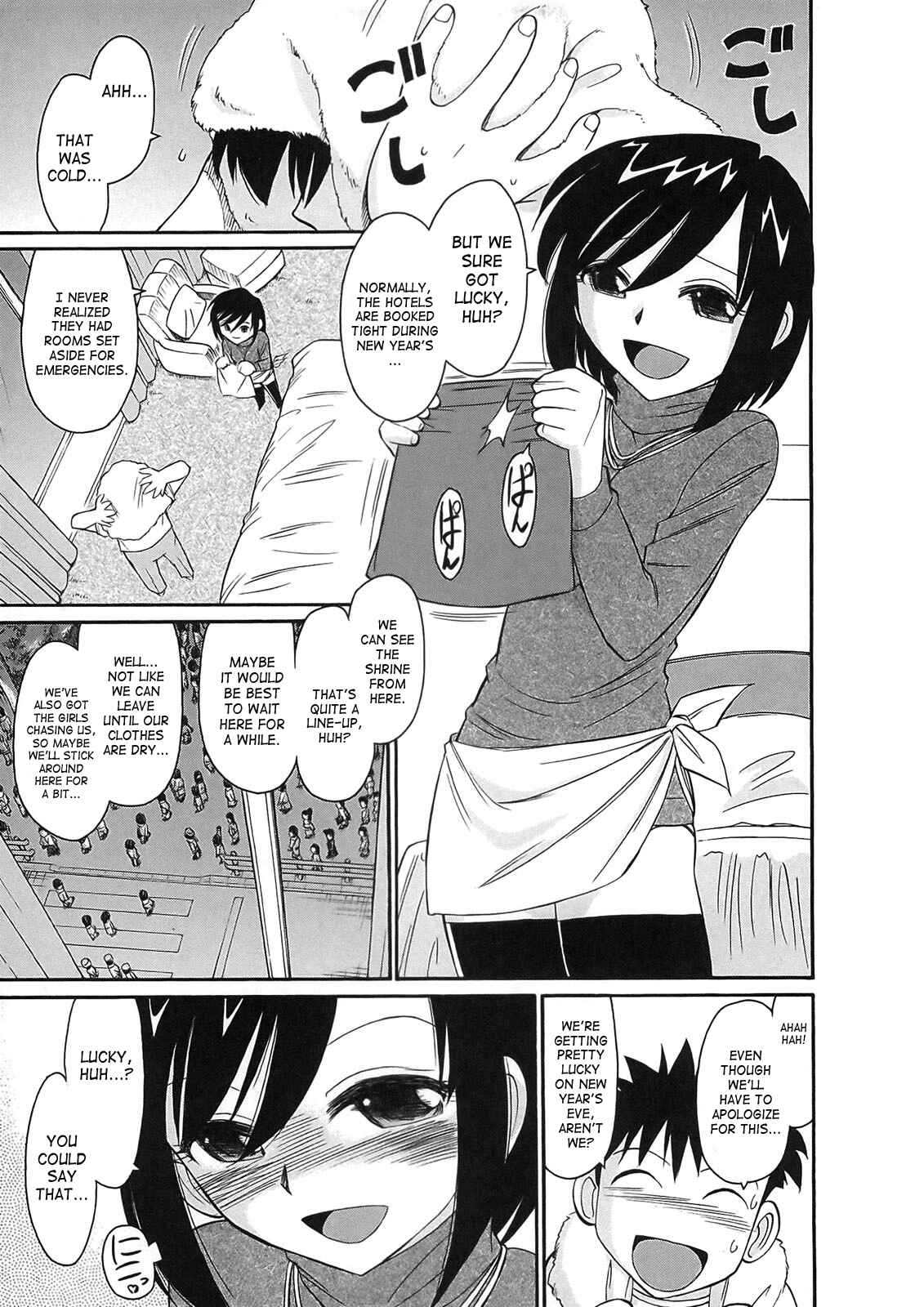 Page 13 Chapter 72 Cheers!