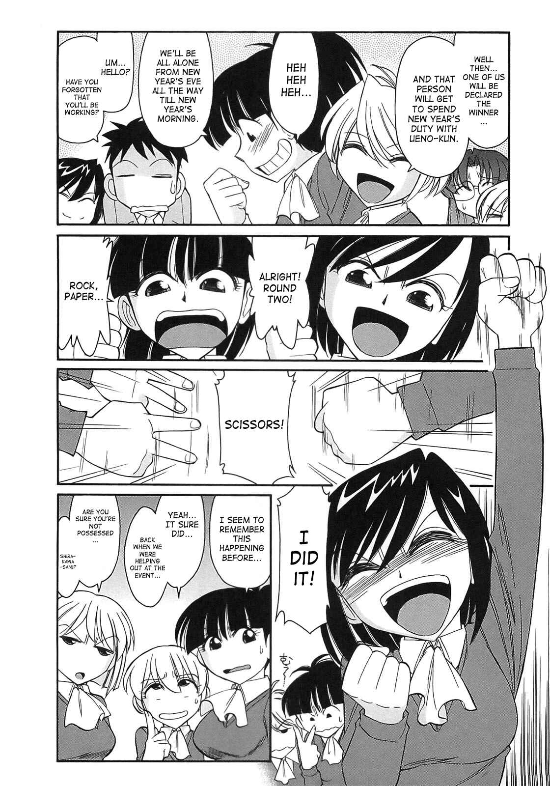 Page 4 Chapter 72 Cheers!