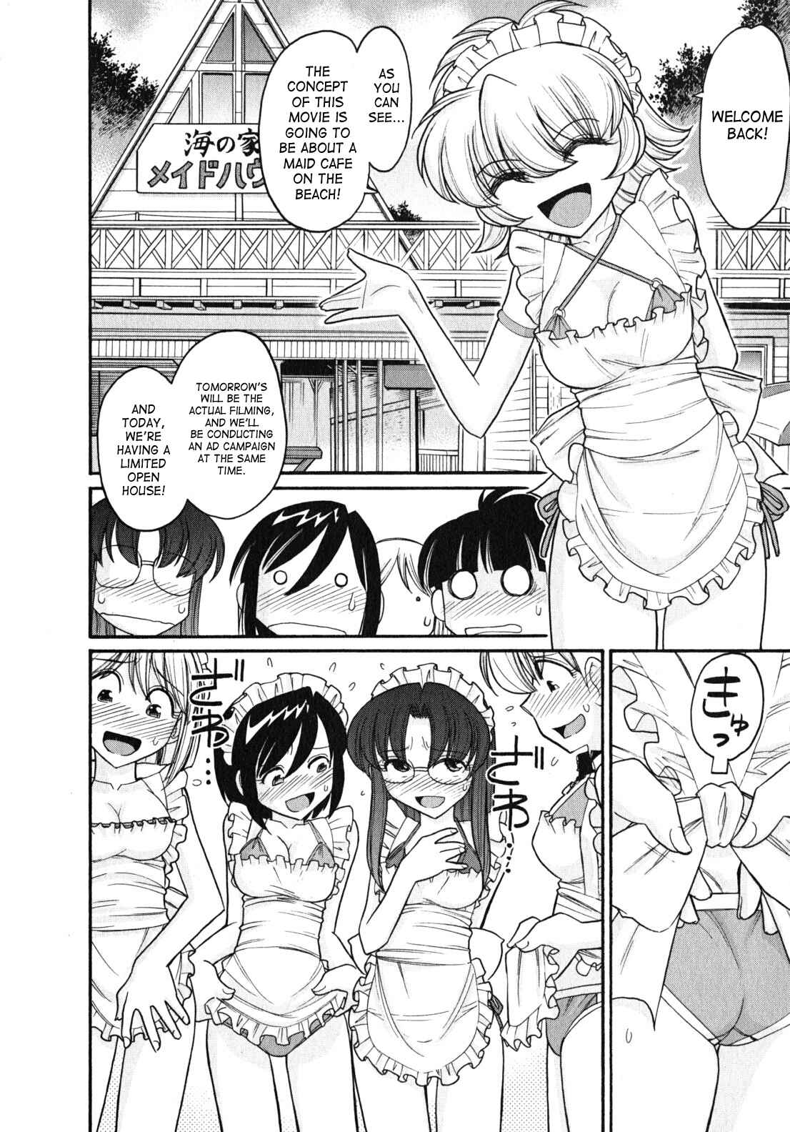 Page 11 Chapter 78 Cheers!