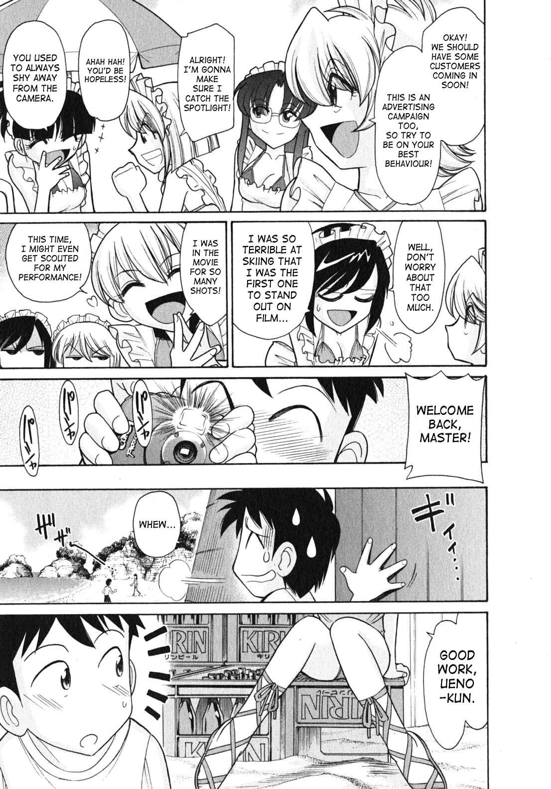 Page 14 Chapter 78 Cheers!