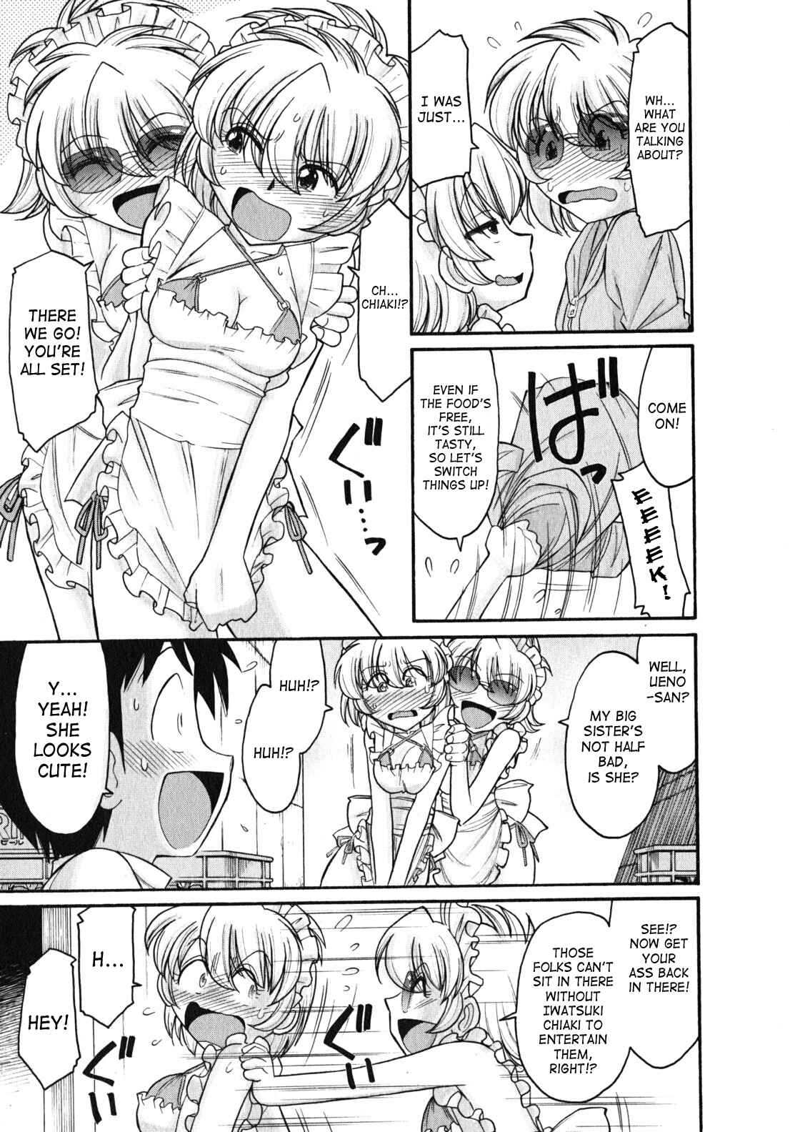 Page 16 Chapter 78 Cheers!
