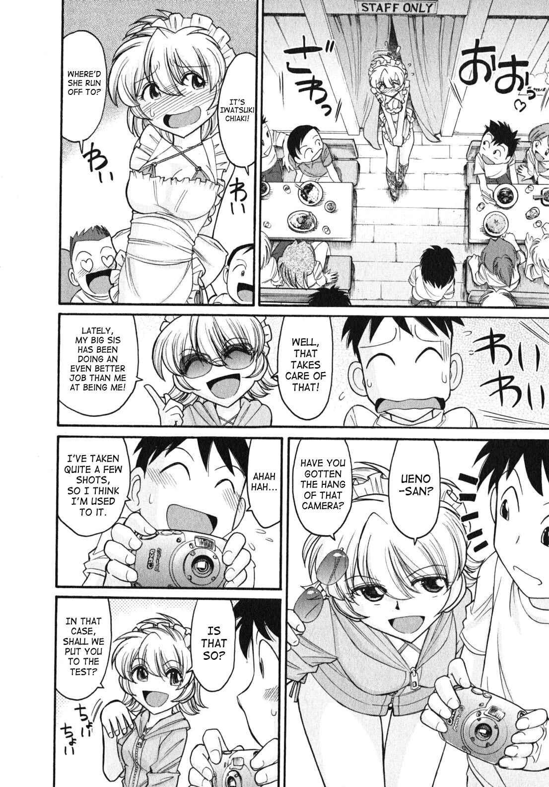 Page 17 Chapter 78 Cheers!