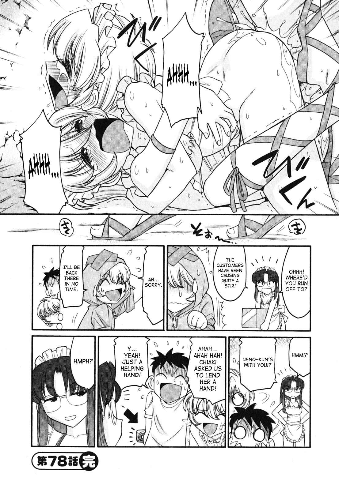 Page 27 Chapter 78 Cheers!