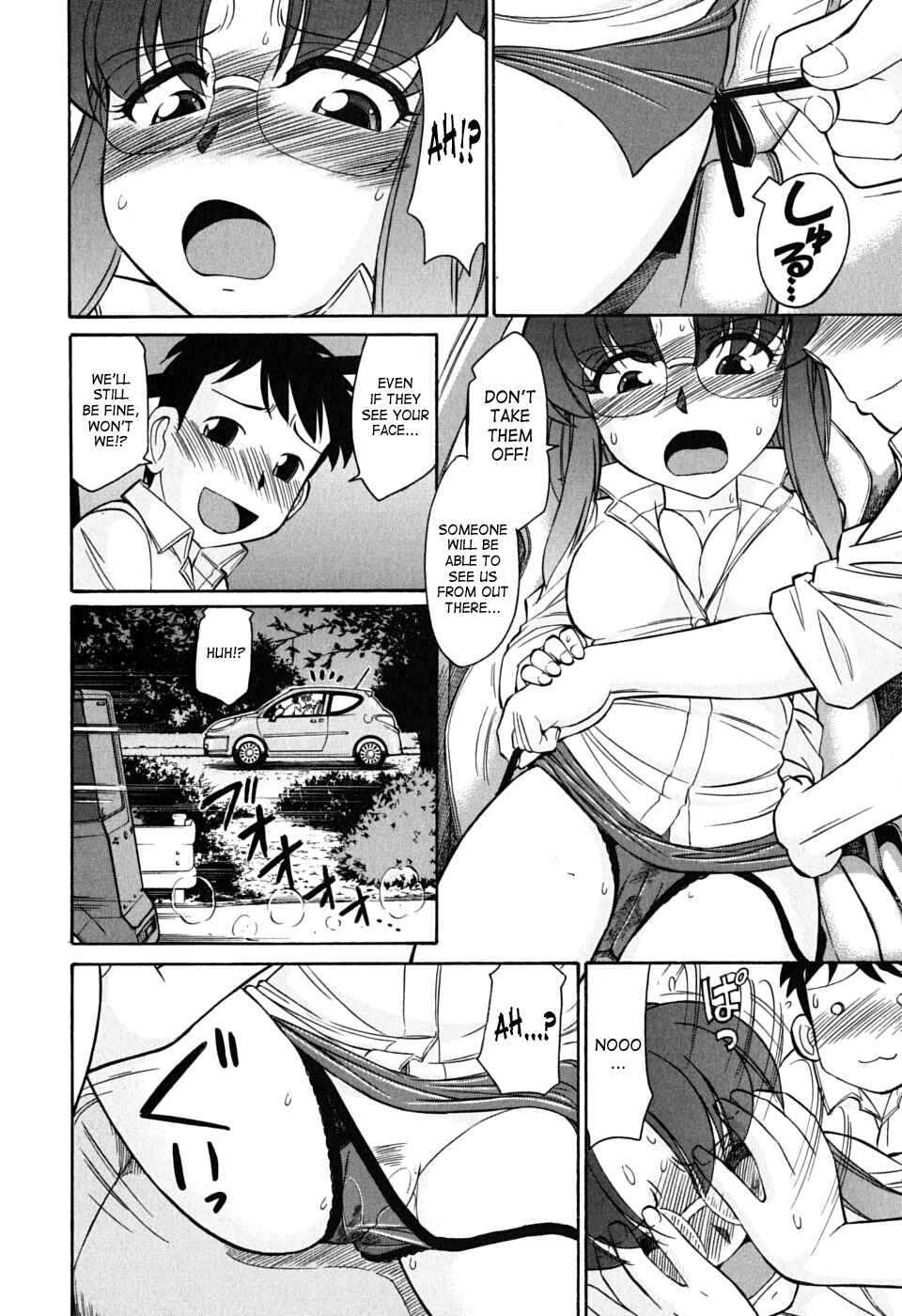 Page 14 Chapter 50 Cheers!