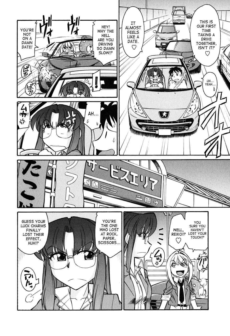 Page 6 Chapter 50 Cheers!