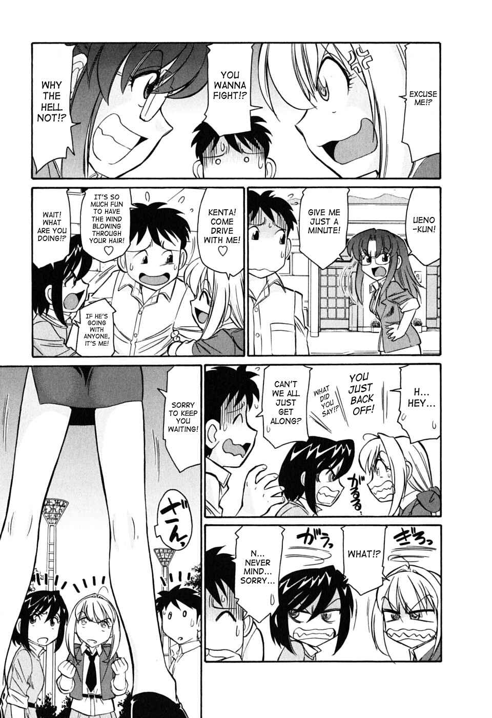 Page 7 Chapter 50 Cheers!