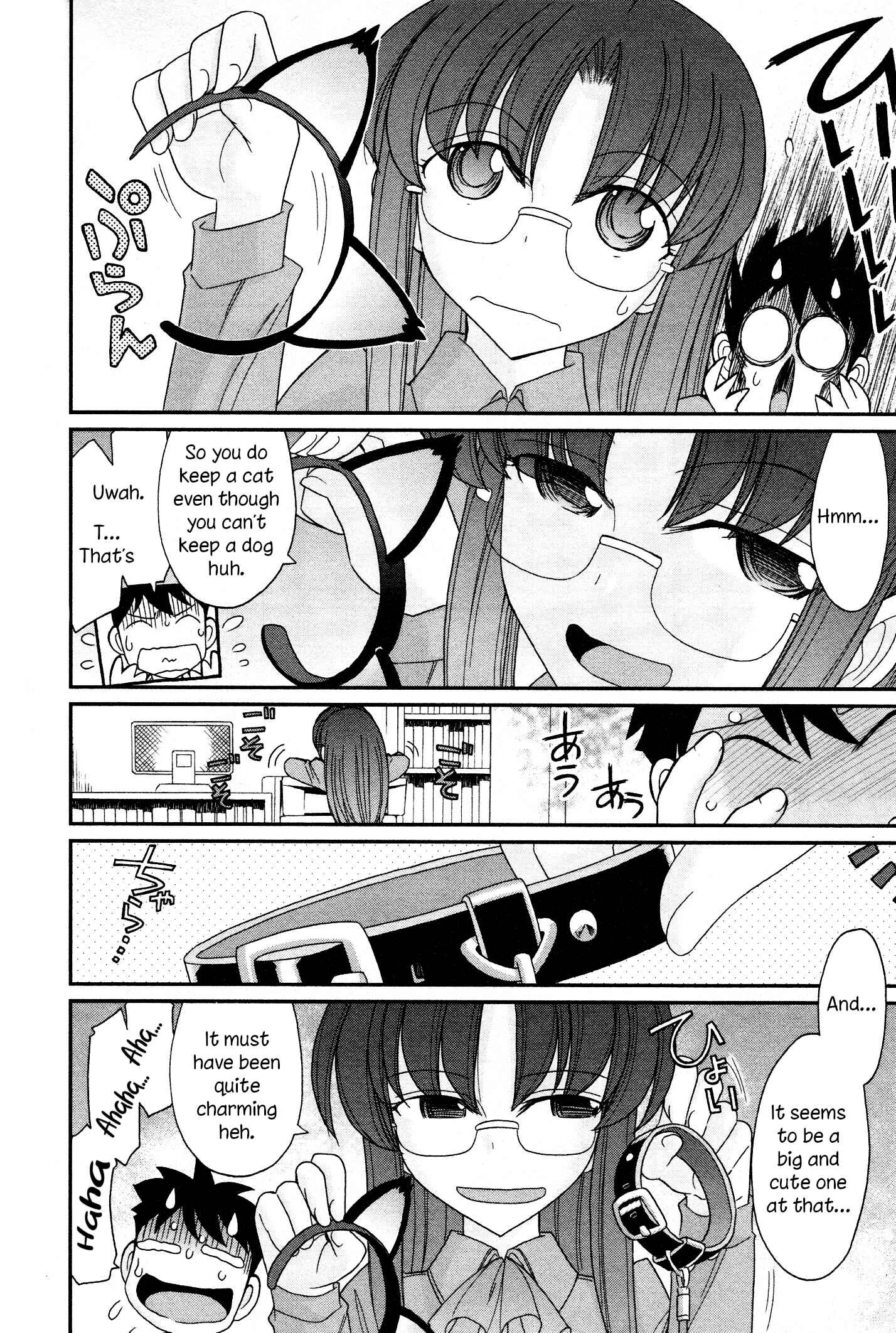 Page 10 Chapter 107 Cheers!