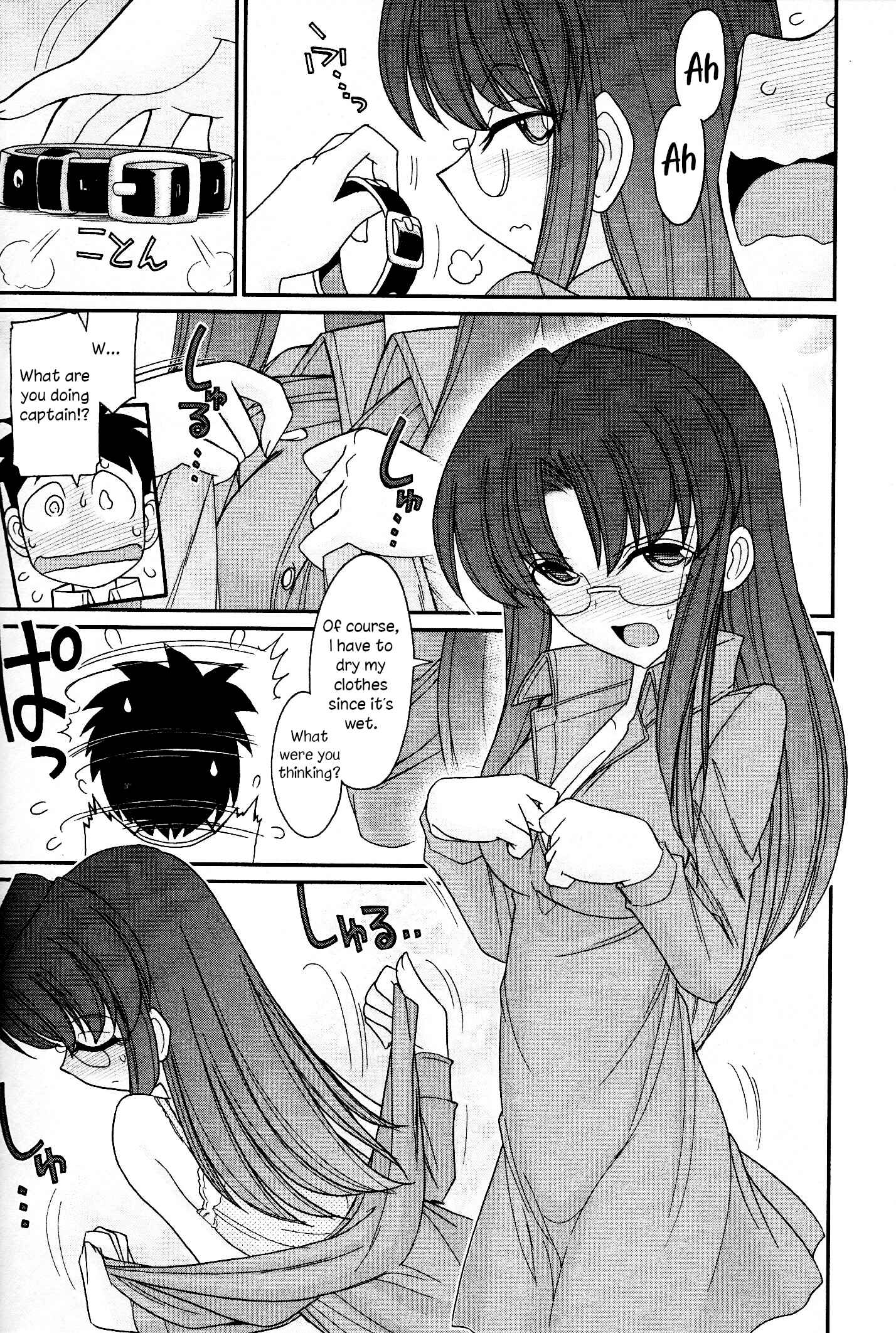 Page 11 Chapter 107 Cheers!