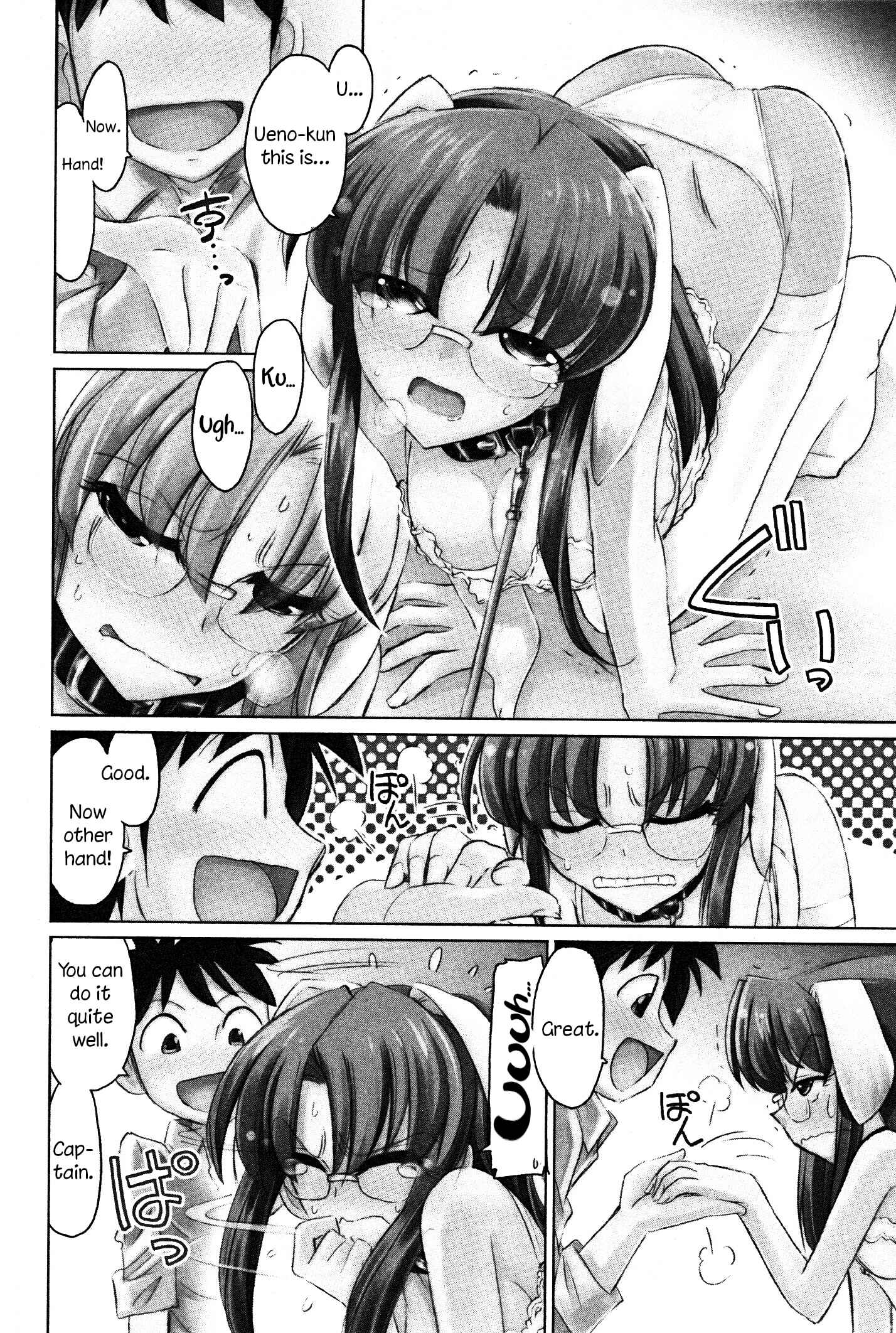 Page 2 Chapter 107 Cheers!