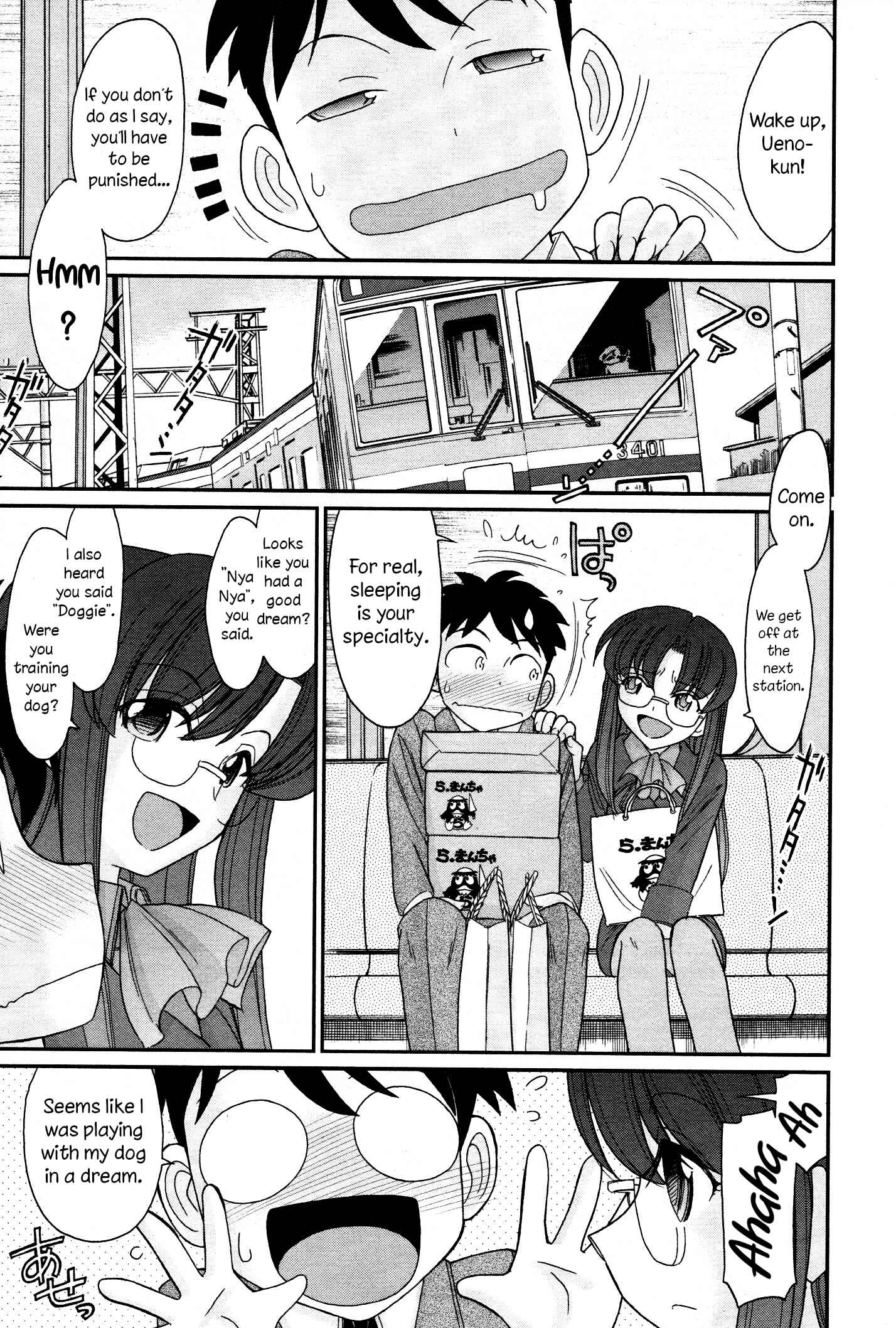 Page 5 Chapter 107 Cheers!