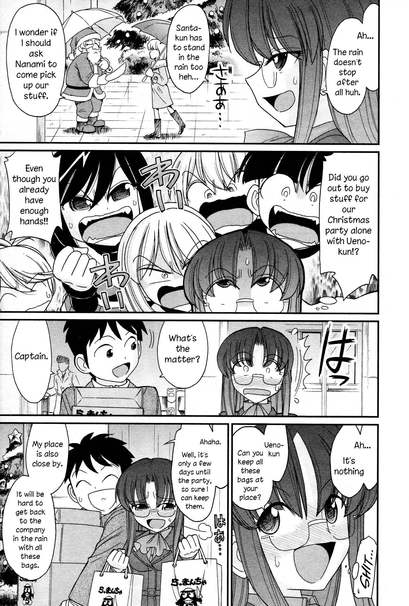 Page 7 Chapter 107 Cheers!