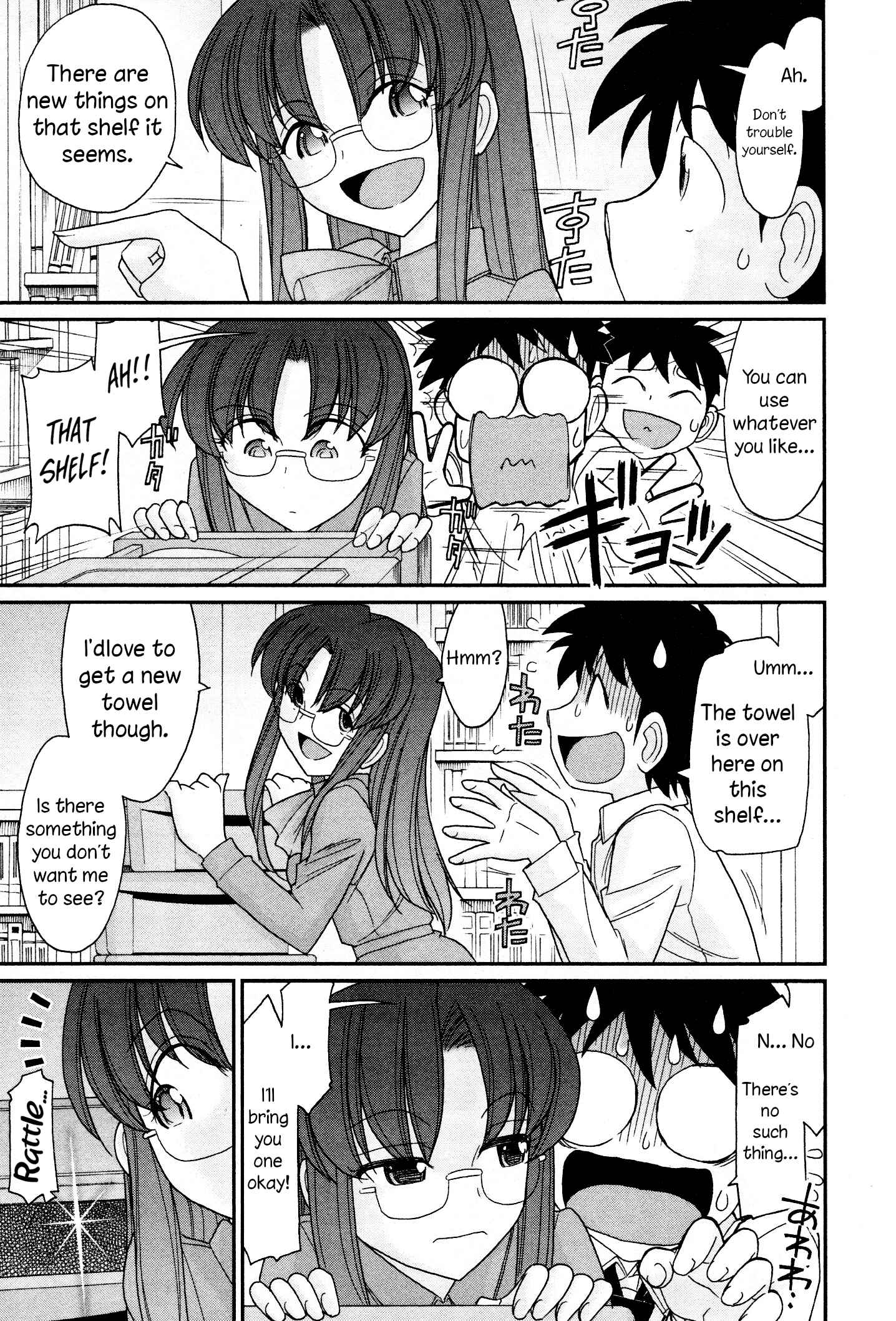 Page 9 Chapter 107 Cheers!