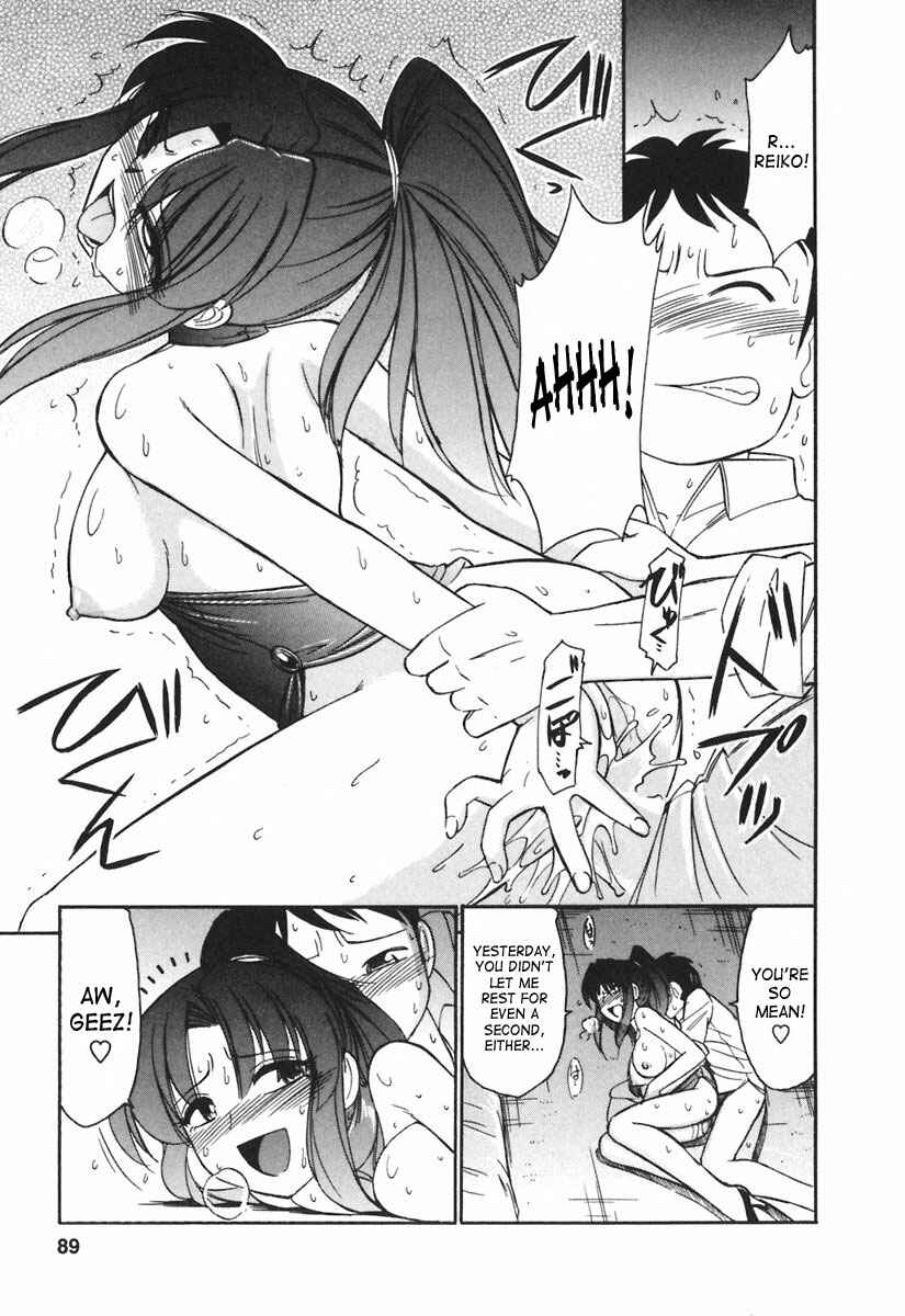 Page 17 Chapter 22 Cheers!