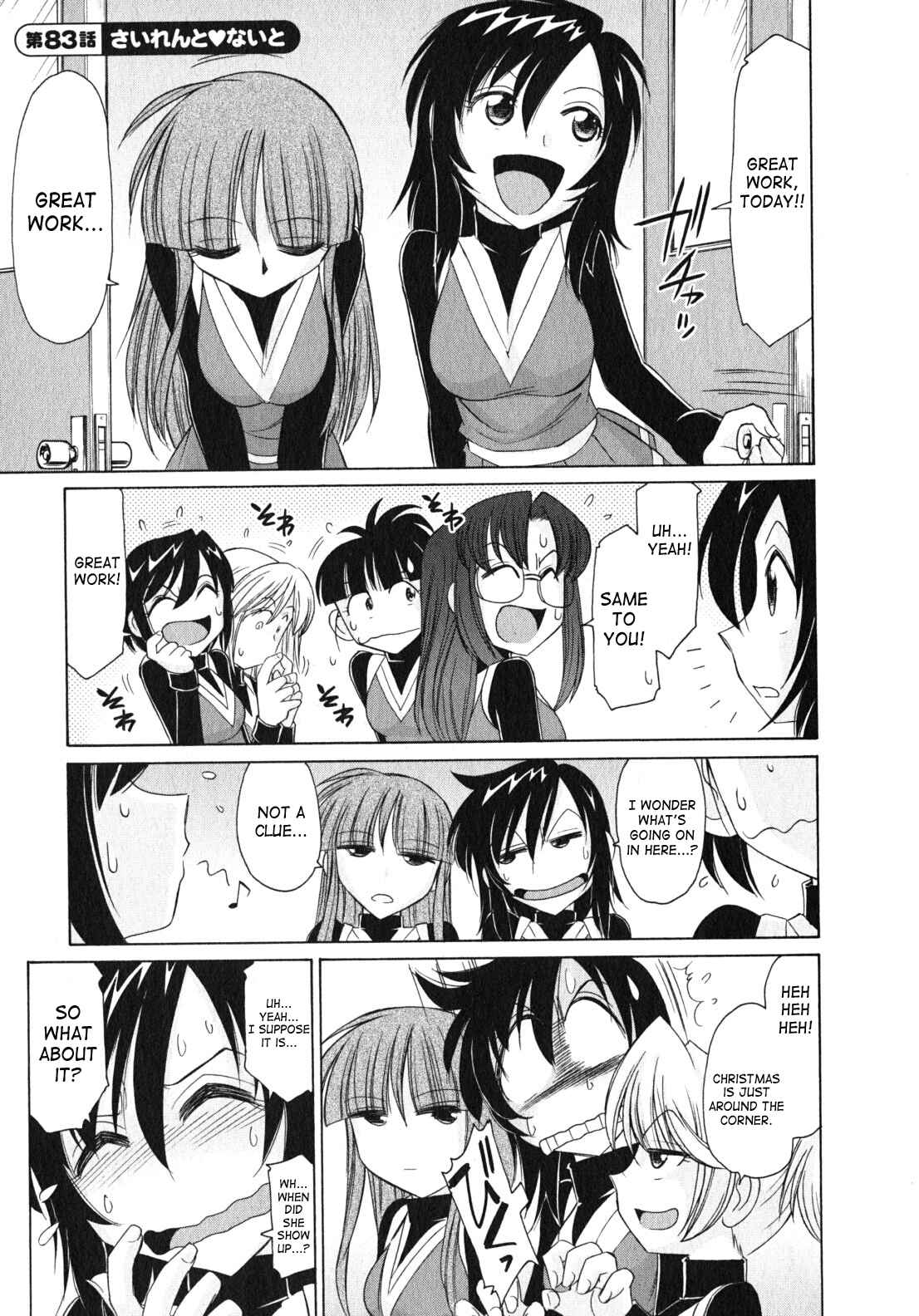 Page 1 Chapter 83 Cheers!