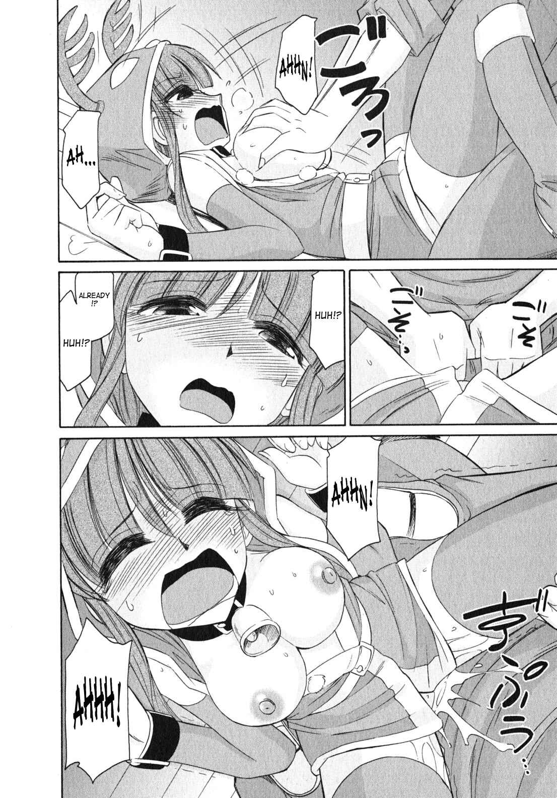 Page 16 Chapter 83 Cheers!