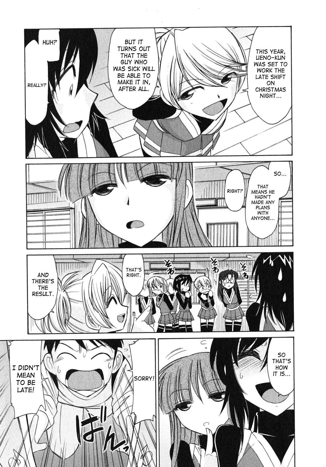 Page 3 Chapter 83 Cheers!