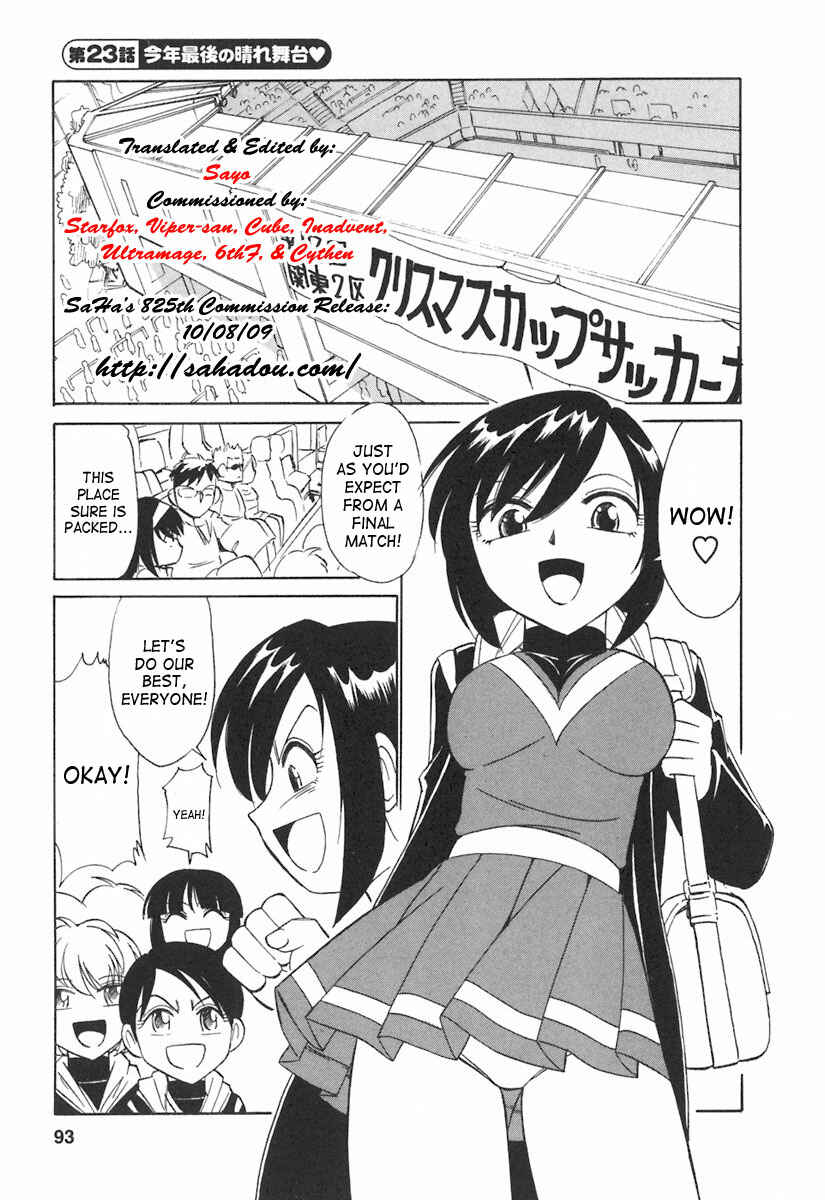 Page 1 Chapter 23 Cheers!