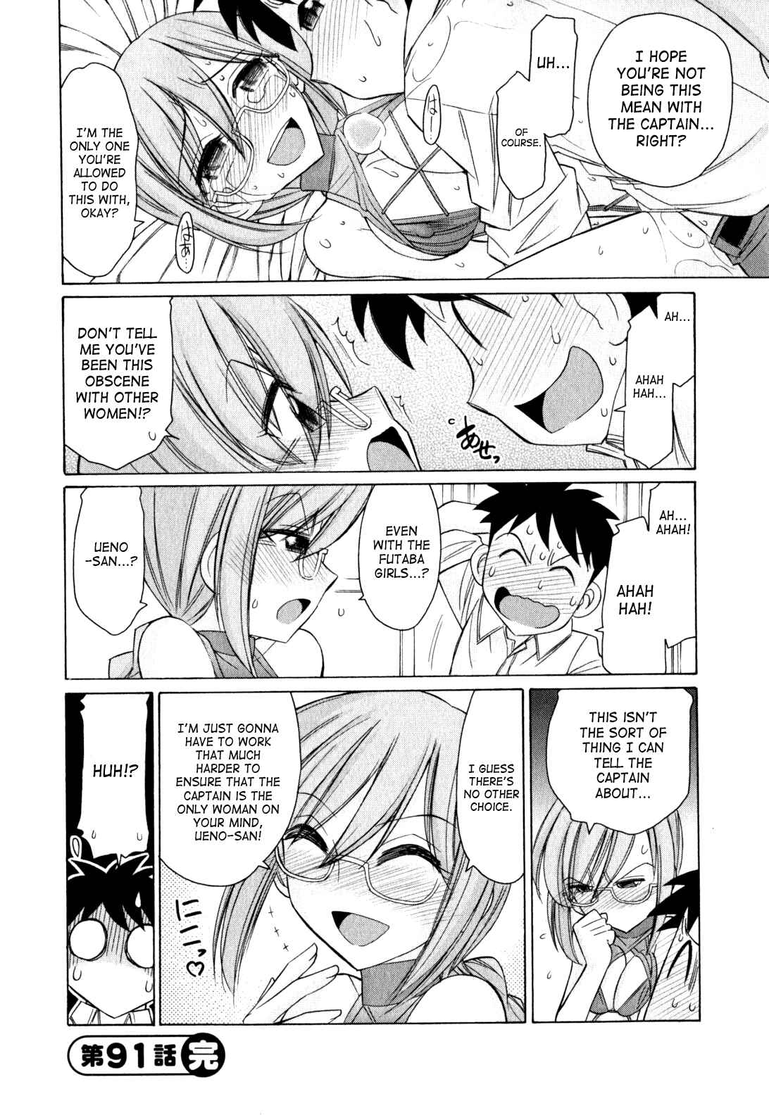 Page 20 Chapter 91 Cheers!