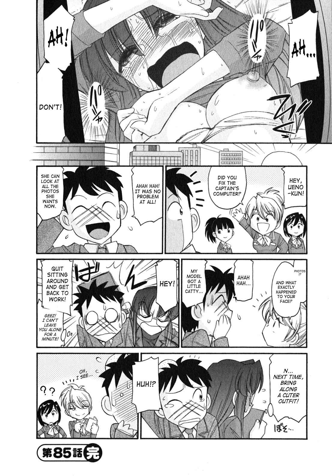 Page 20 Chapter 85 Cheers!