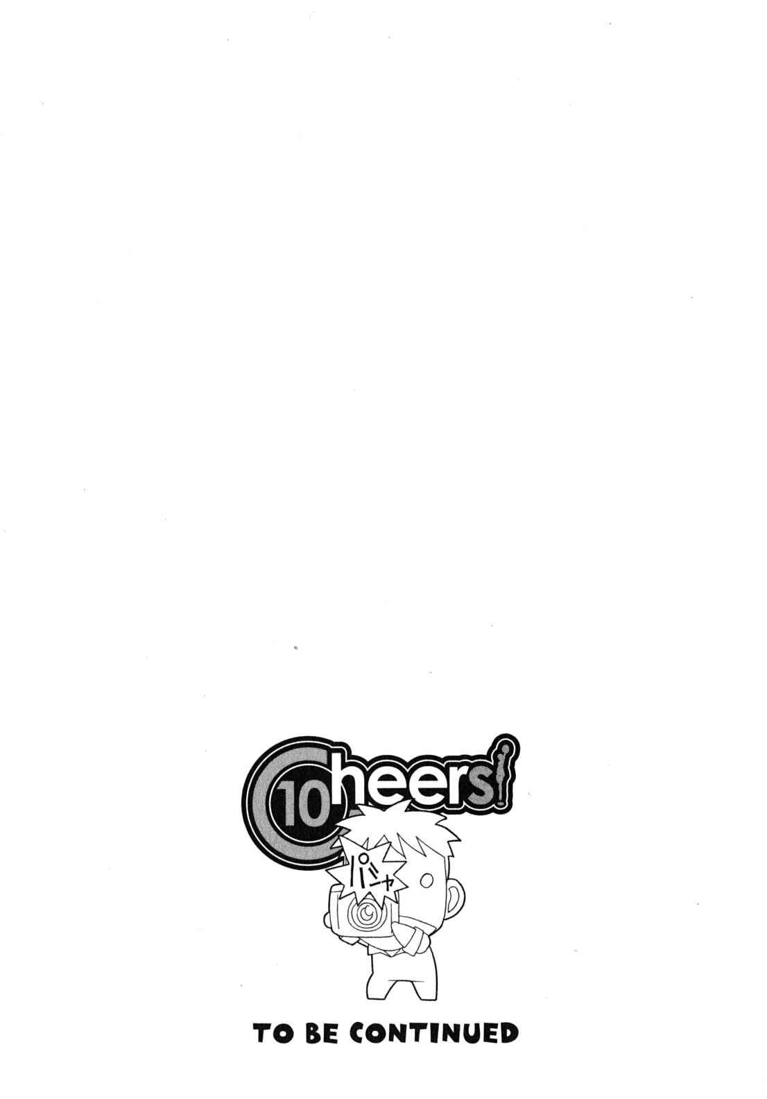 Page 21 Chapter 85 Cheers!