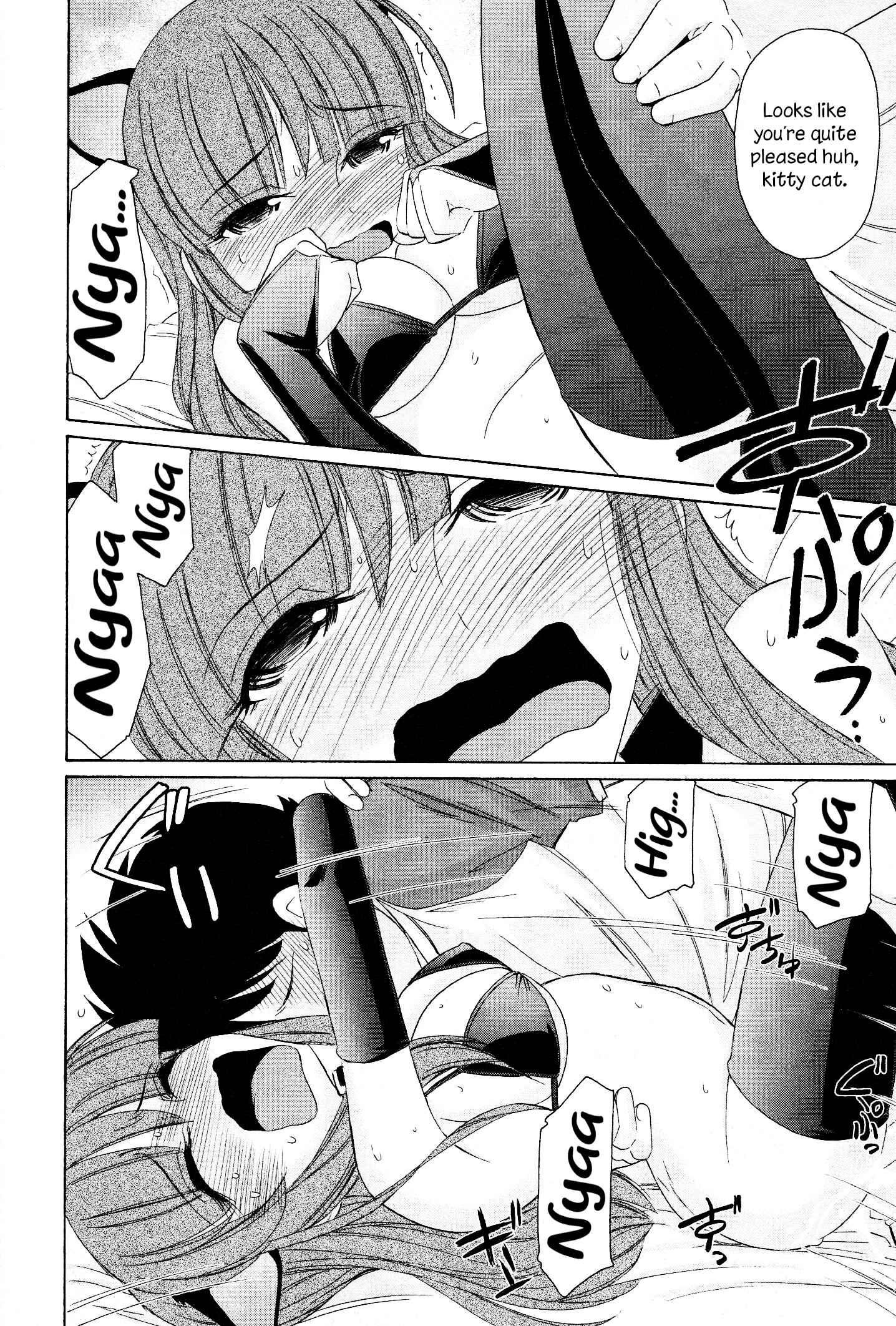Page 16 Chapter 103 Cheers!