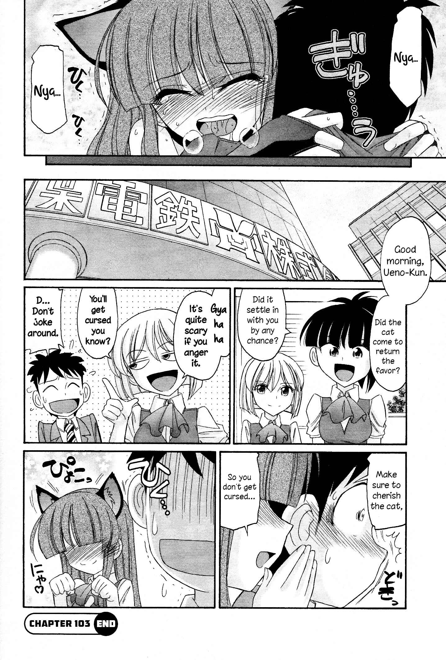 Page 20 Chapter 103 Cheers!