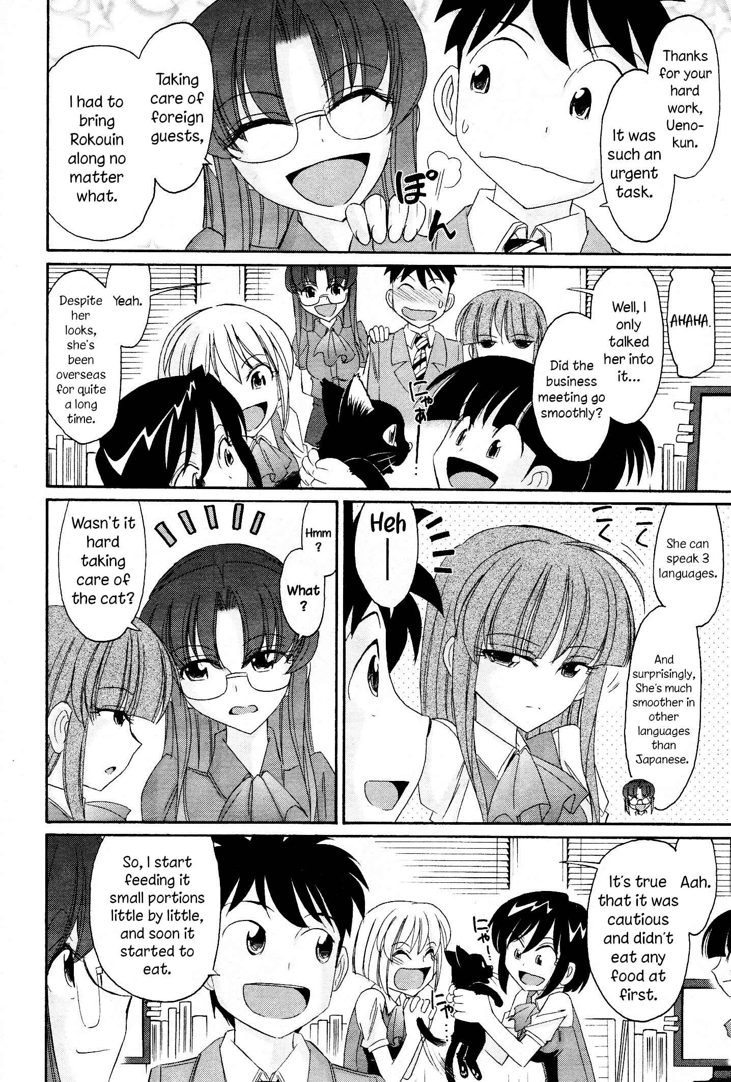 Page 4 Chapter 103 Cheers!